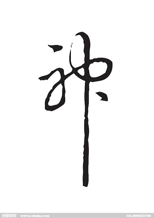 办假的伯利兹驾驶证